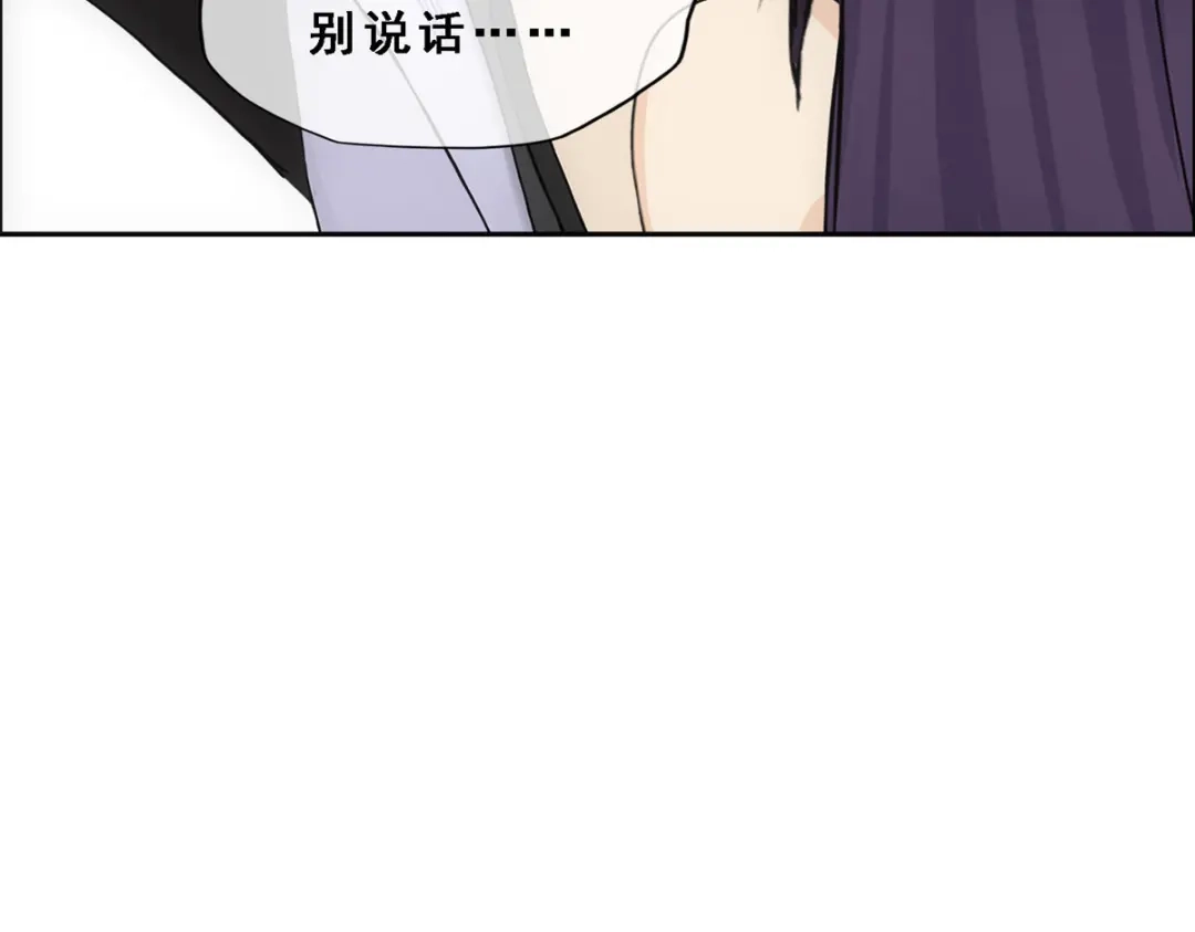 《解离妖圣》第286话 第89页