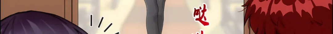 《解离妖圣》第286话 第108页