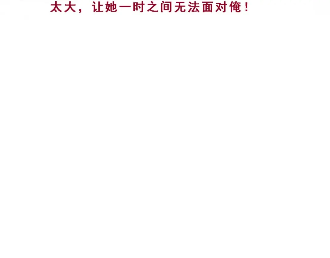 《解离妖圣》第286话 第41页