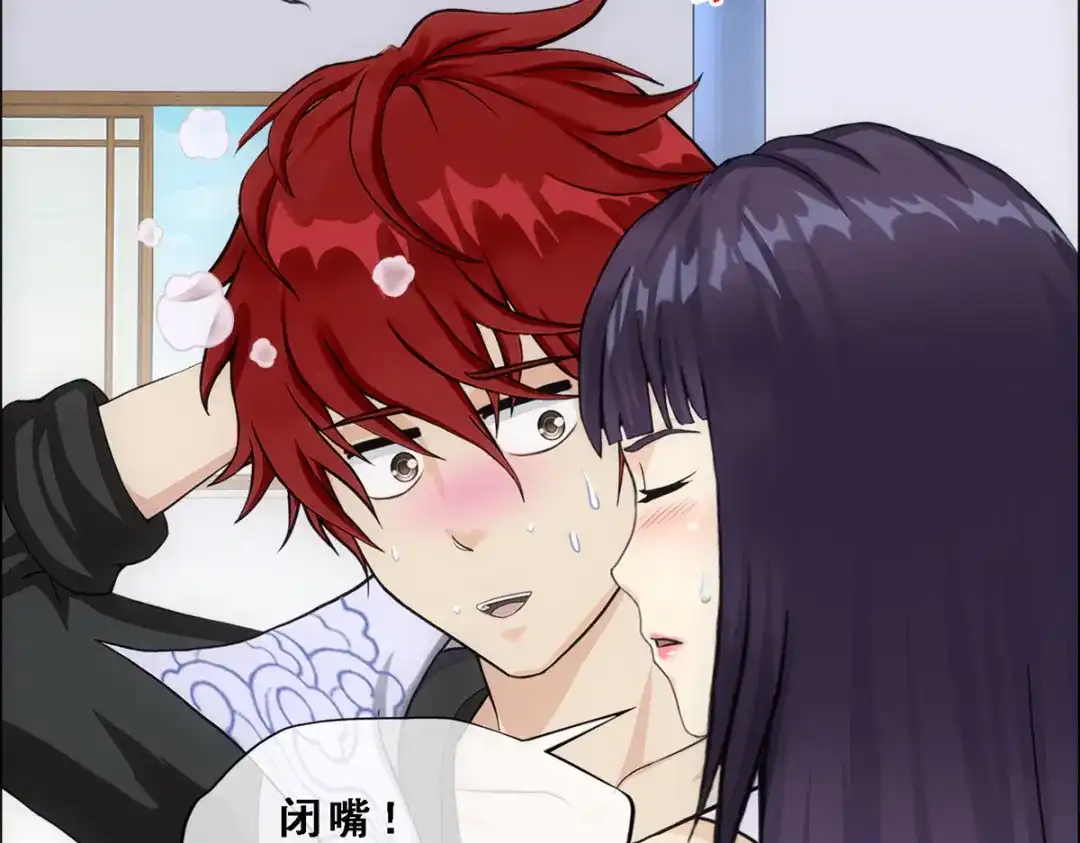 《解离妖圣》第286话 第88页