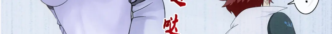 《解离妖圣》第286话 第51页