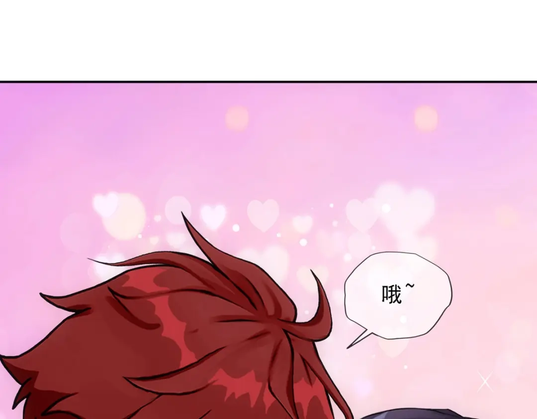 《解离妖圣》第286话 第91页
