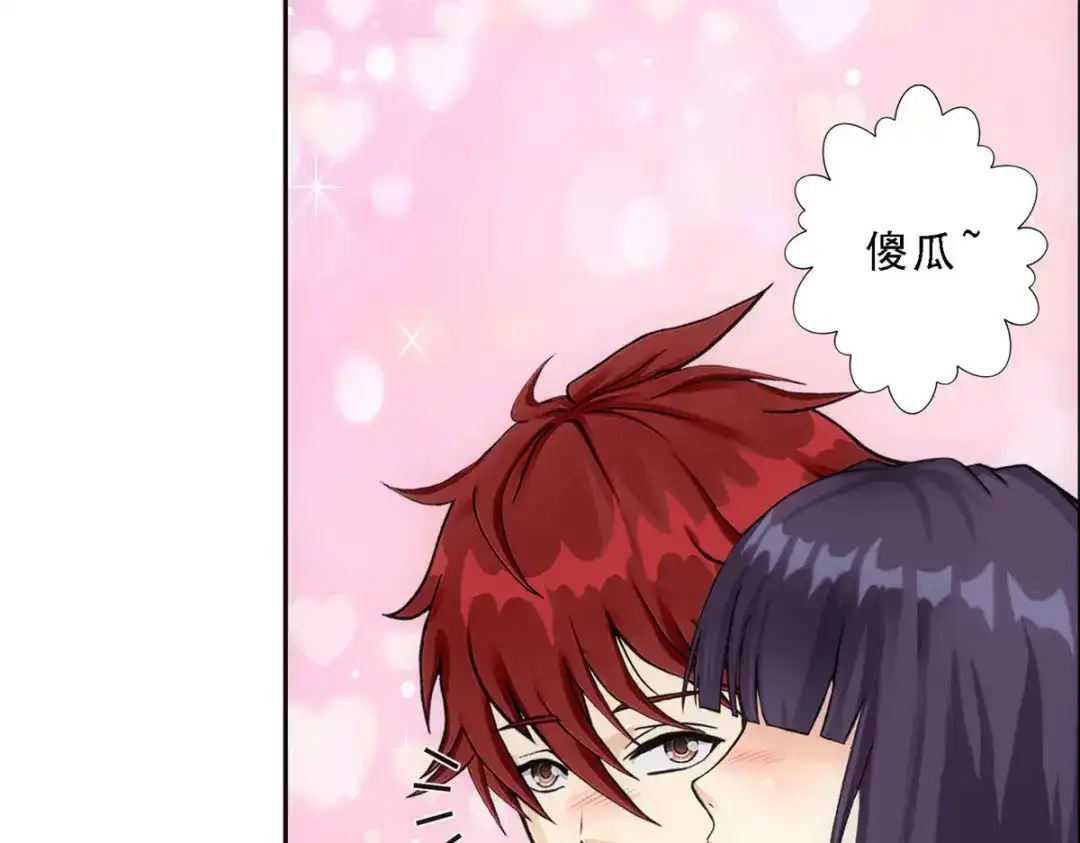 《解离妖圣》第286话 第83页