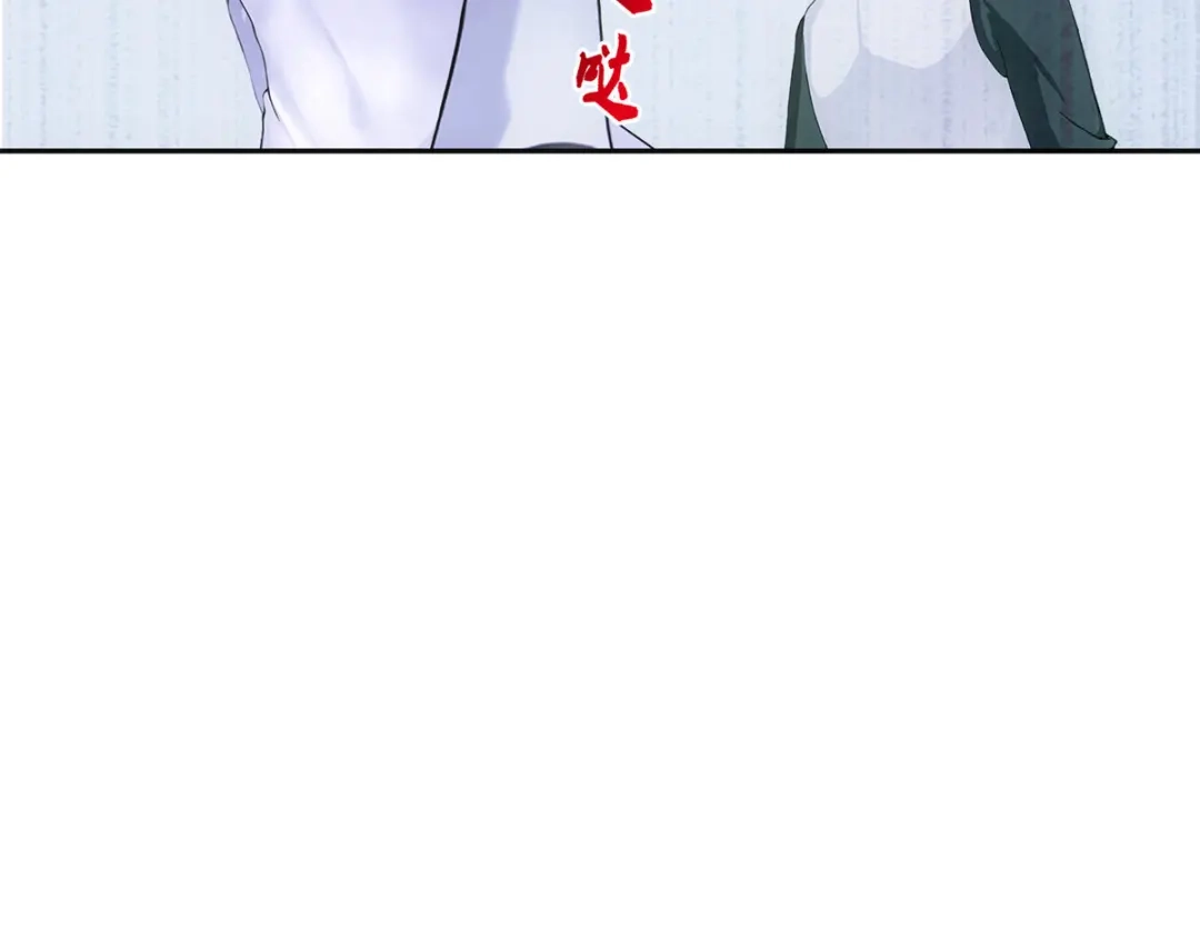 《解离妖圣》第286话 第52页
