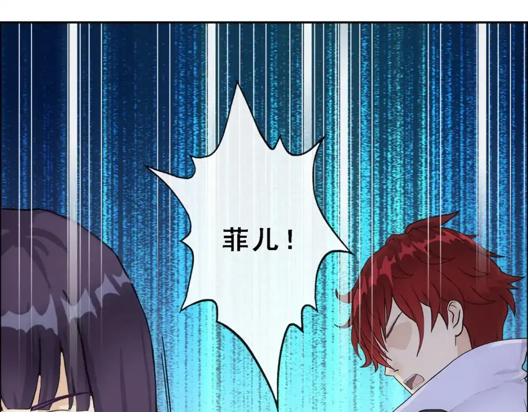 《解离妖圣》第286话 第53页
