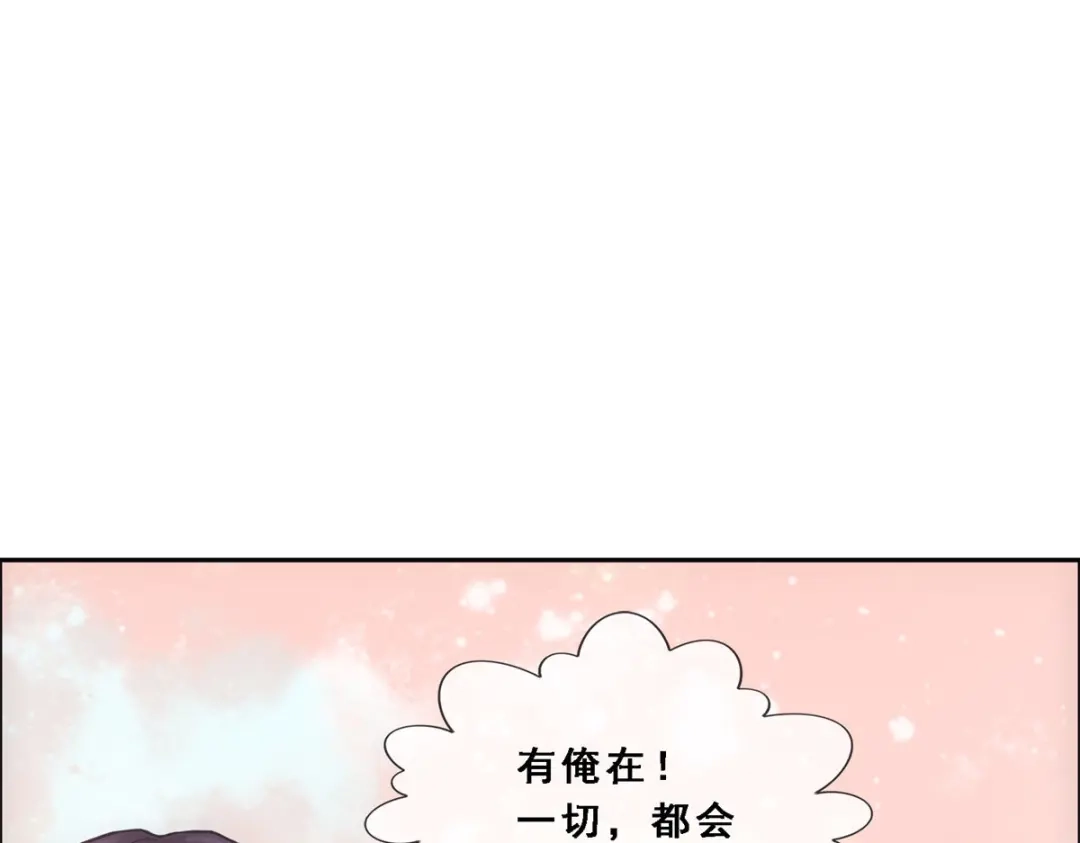 《解离妖圣》第286话 第62页