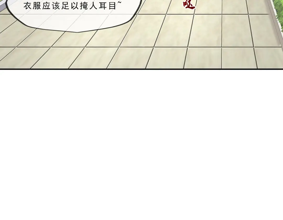 《解离妖圣》第287话 第82页