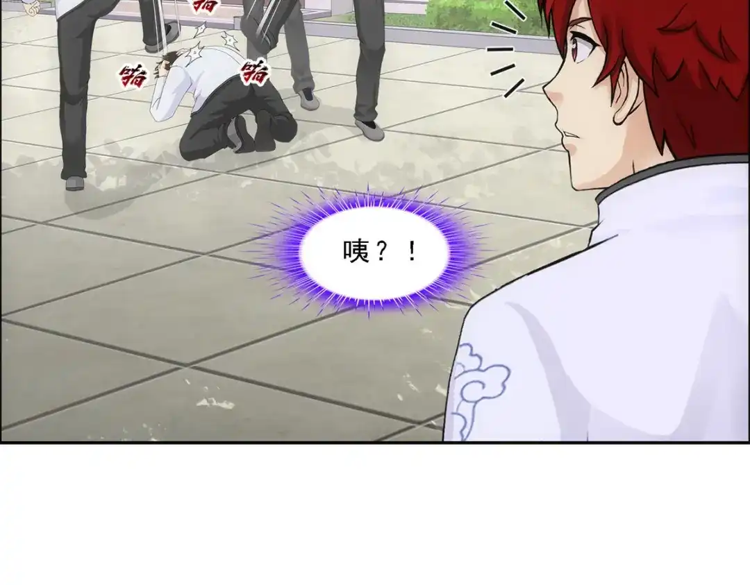 《解离妖圣》第287话 第88页