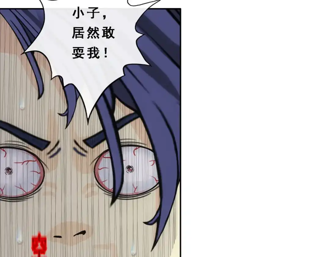 《解离妖圣》第287话 第109页