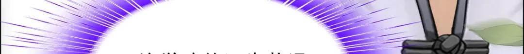 《解离妖圣》第287话 第141页