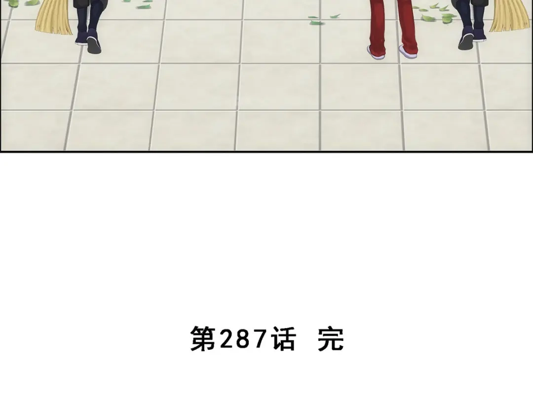 《解离妖圣》第287话 第151页