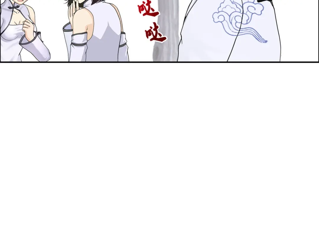 《解离妖圣》第287话 第85页