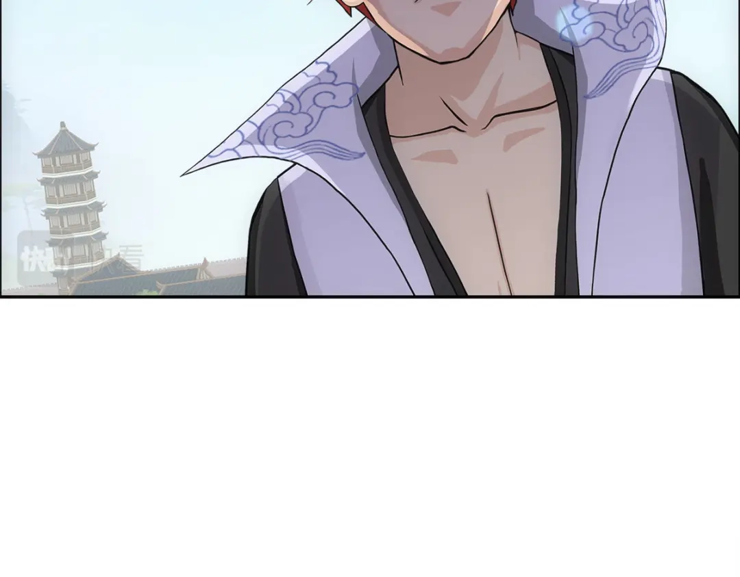 《解离妖圣》第287话 第43页