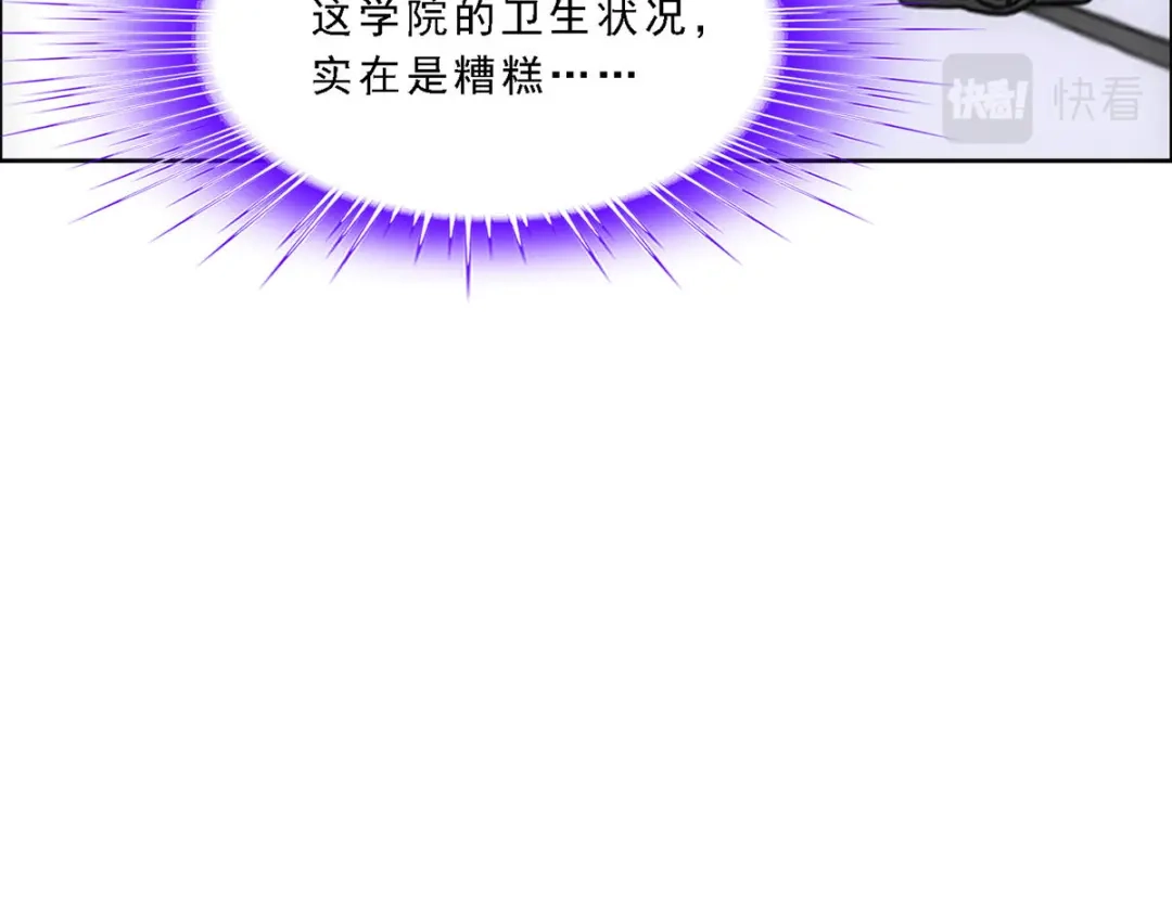 《解离妖圣》第287话 第142页