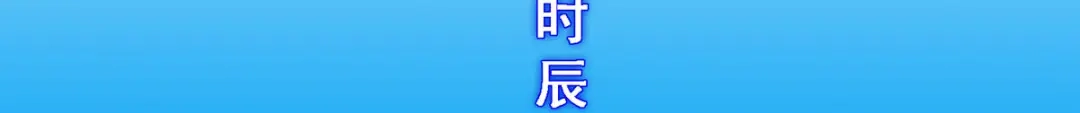 《解离妖圣》第287话 第78页