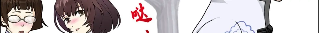 《解离妖圣》第287话 第84页