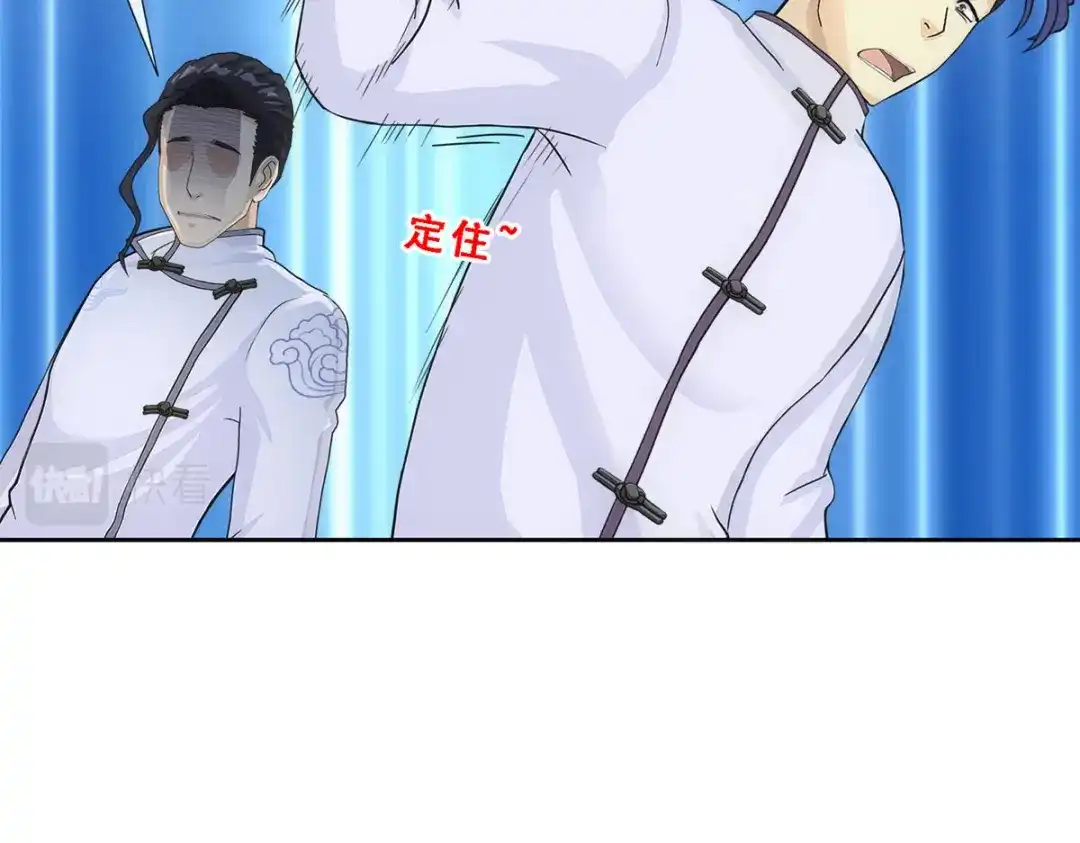 《解离妖圣》第287话 第113页