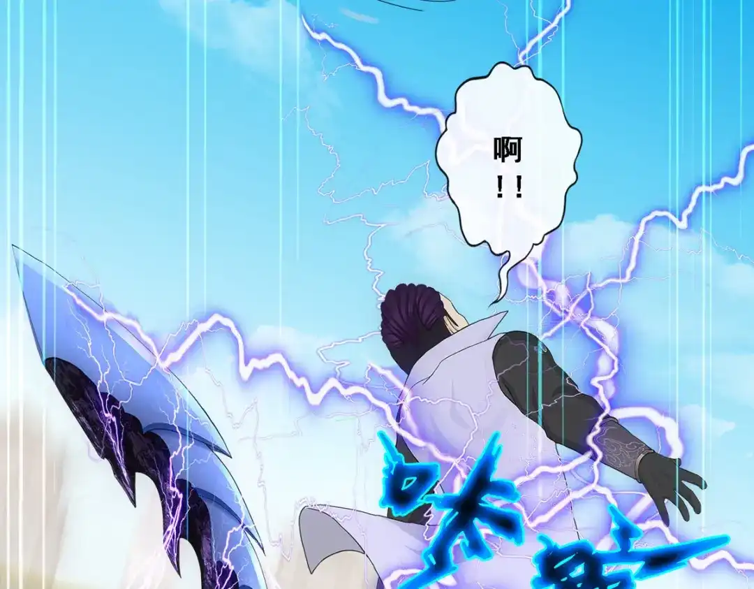 《解离妖圣》第288话 第113页