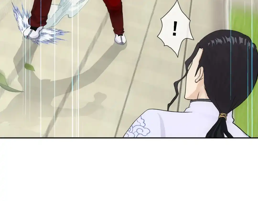 《解离妖圣》第288话 第116页