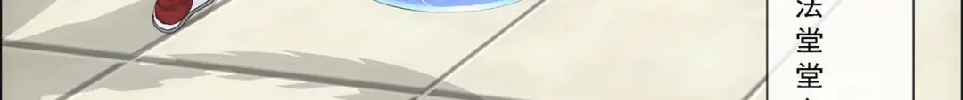 《解离妖圣》第288话 第153页
