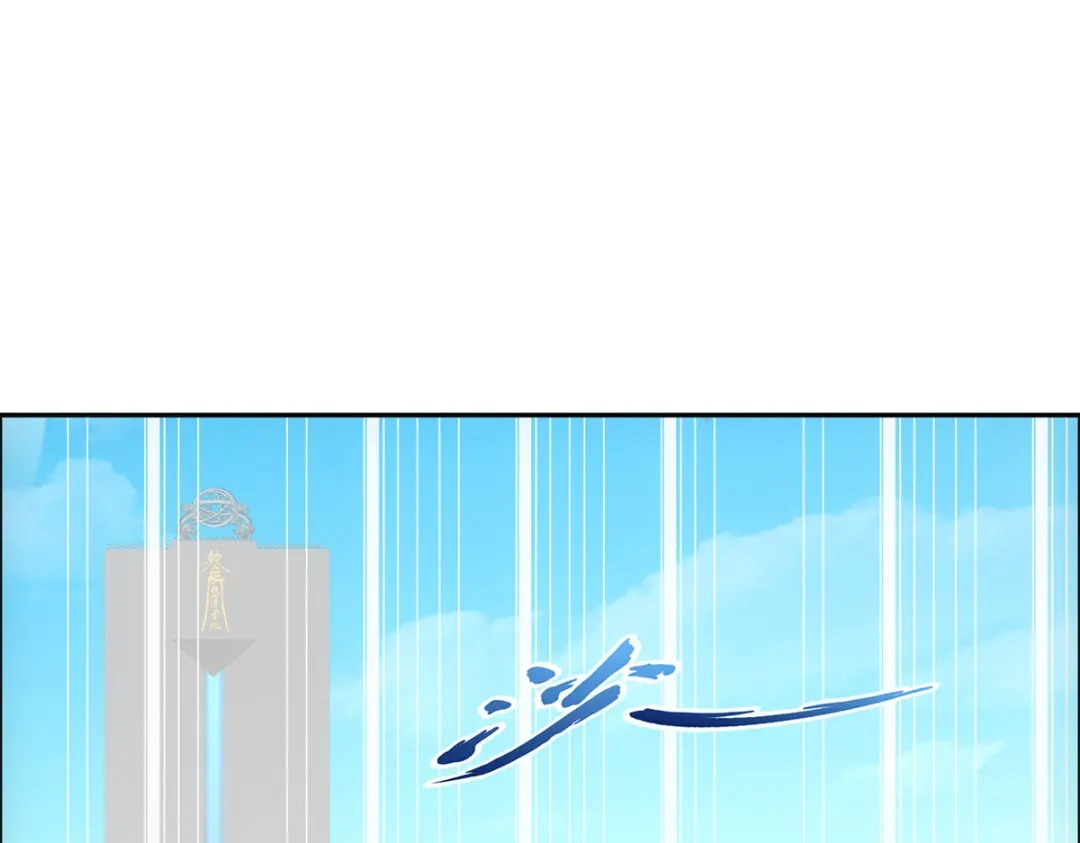 《解离妖圣》第288话 第67页