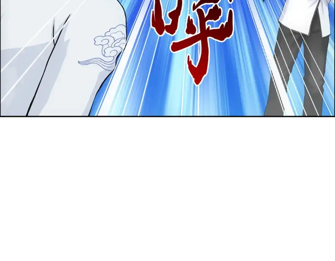 《解离妖圣》第288话 第103页