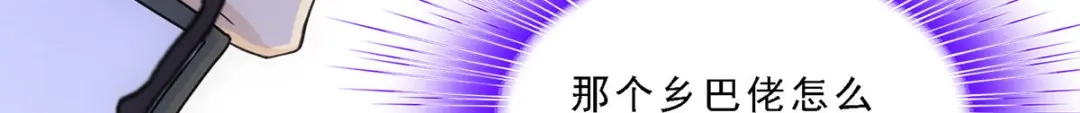 《解离妖圣》第288话 第18页