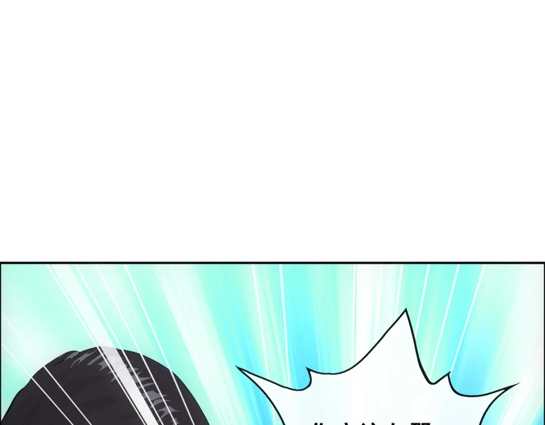 《解离妖圣》第288话 第52页