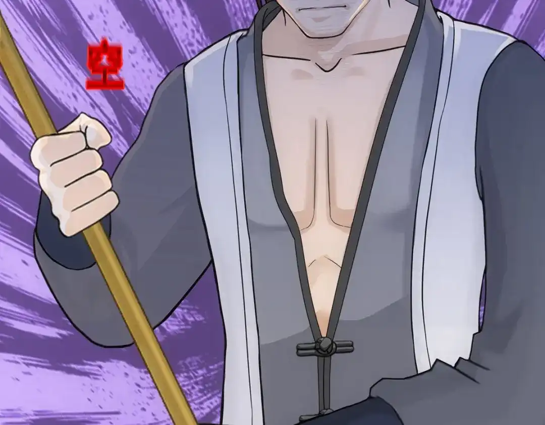 《解离妖圣》第288话 第14页