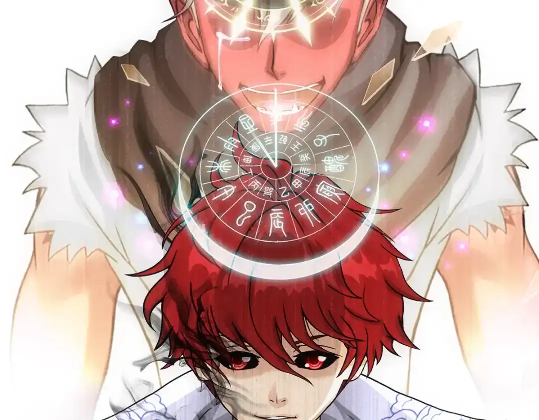 《解离妖圣》第288话 第130页