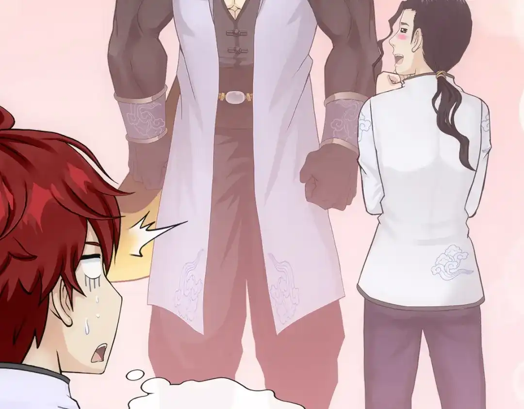 《解离妖圣》第288话 第85页