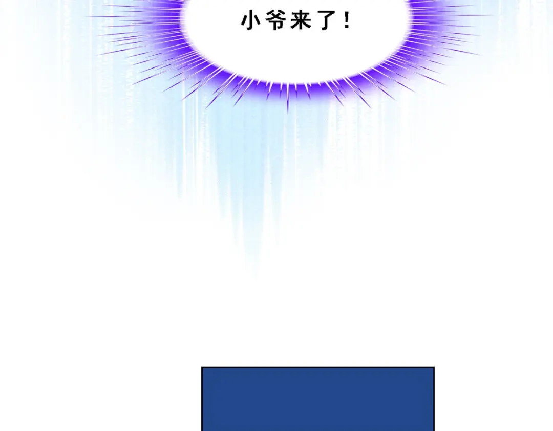 《解离妖圣》第289话 第107页