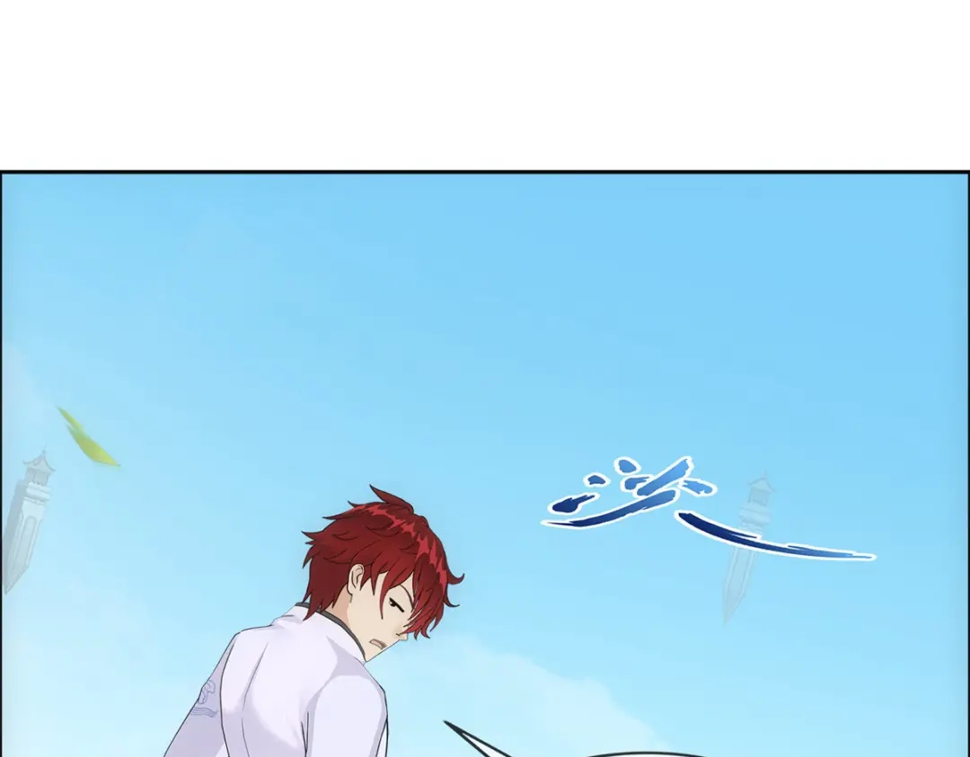 《解离妖圣》第289话 第31页
