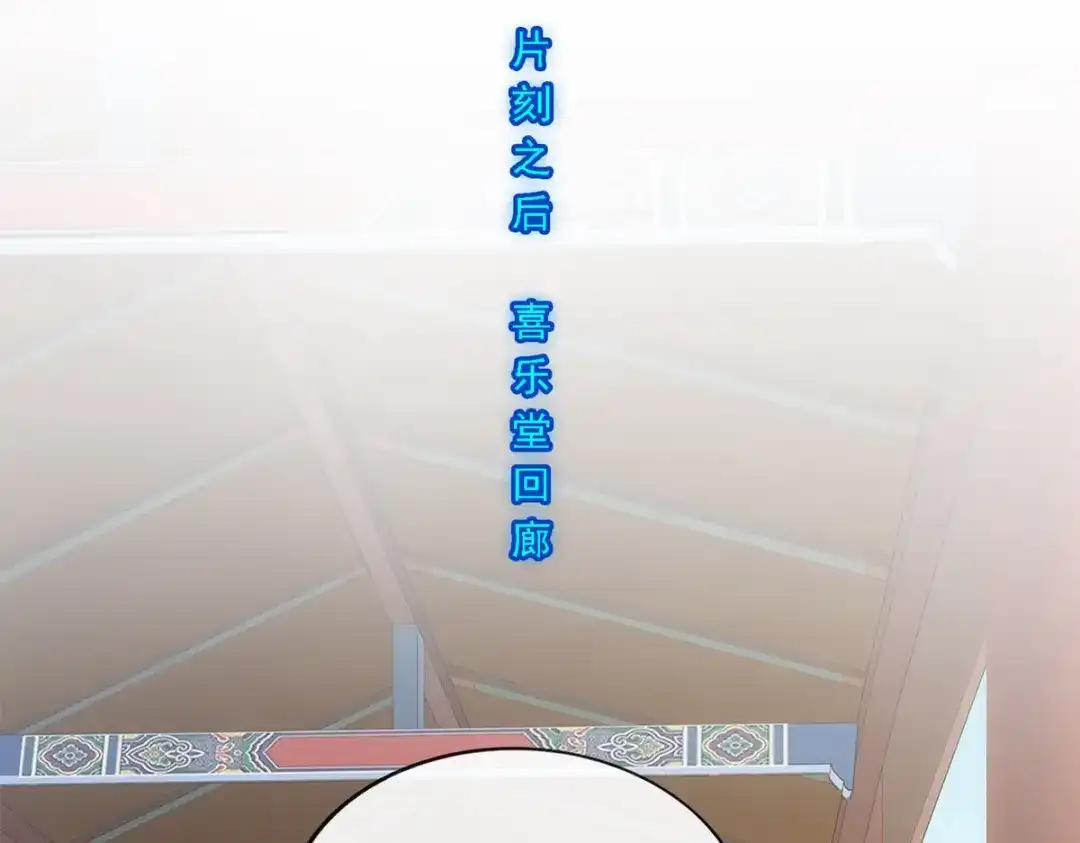 《解离妖圣》第289话 第59页