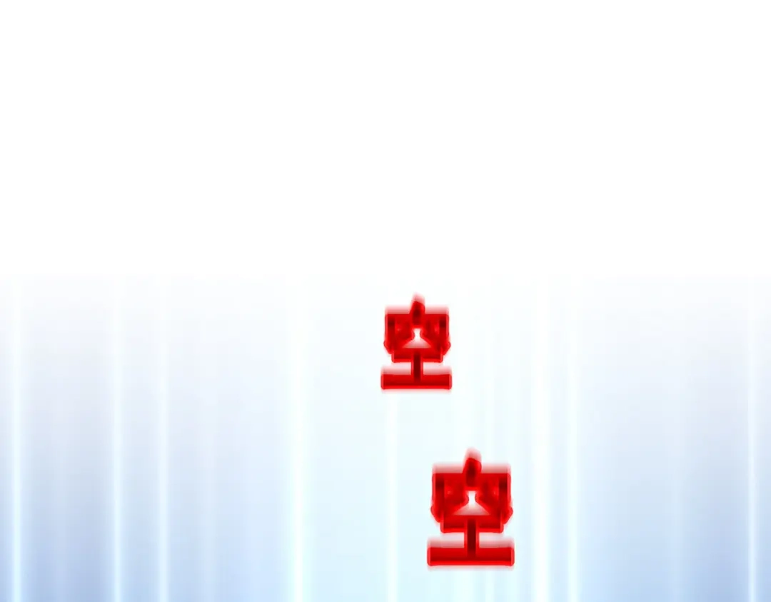 《解离妖圣》第289话 第142页