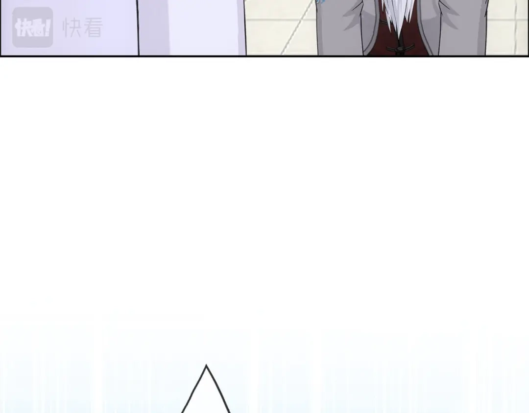 《解离妖圣》第289话 第44页