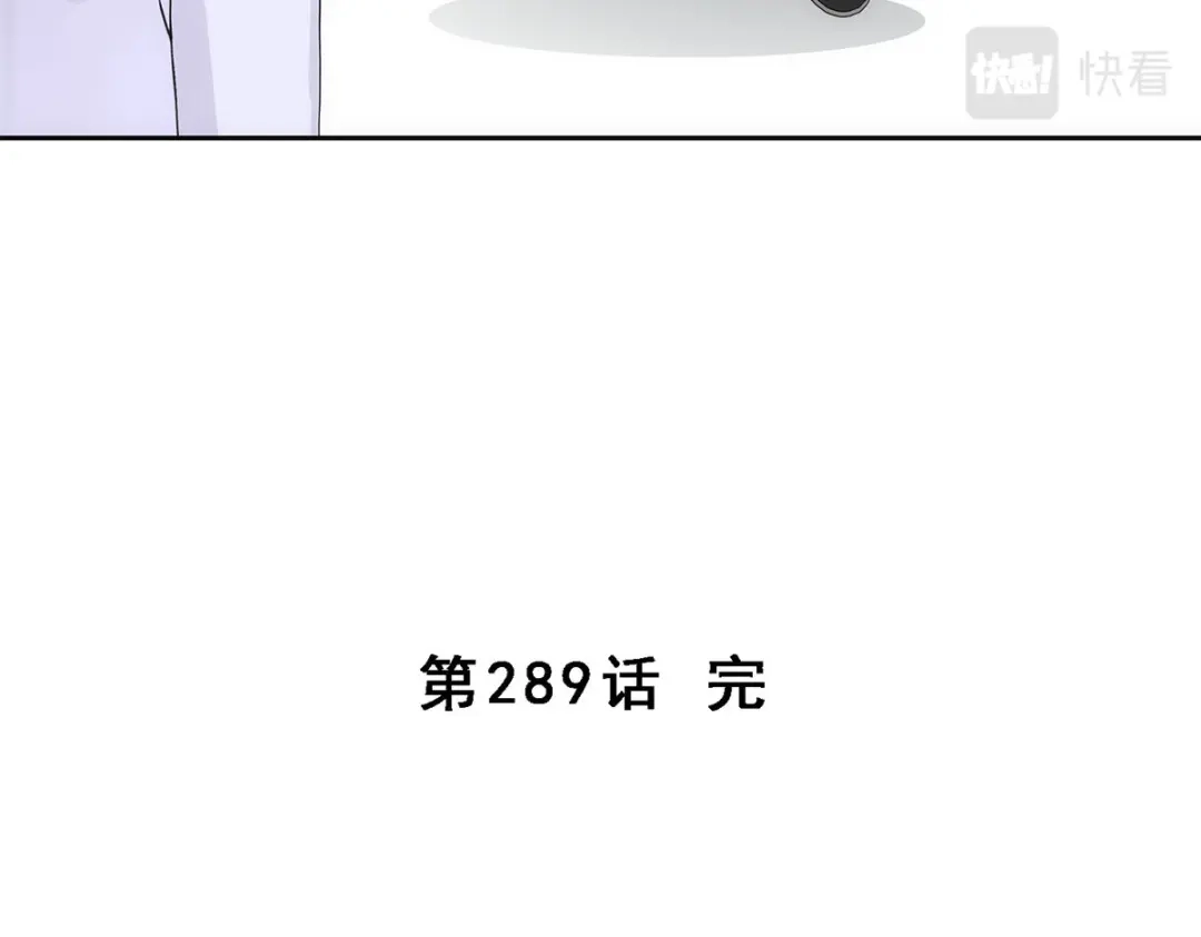 《解离妖圣》第289话 第146页