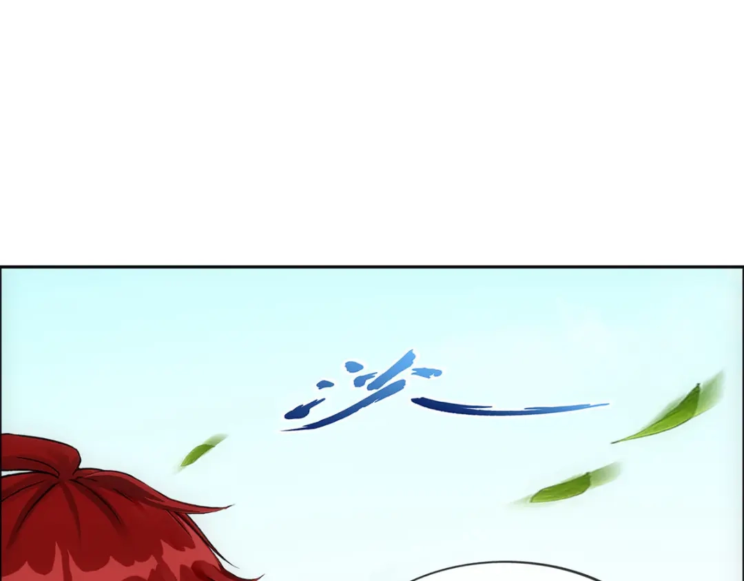 《解离妖圣》第289话 第41页