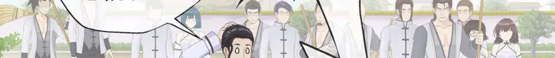 《解离妖圣》第289话 第6页