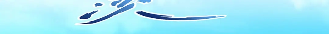 《解离妖圣》第289话 第111页