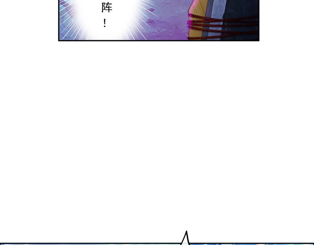 《解离妖圣》第29话 第7页