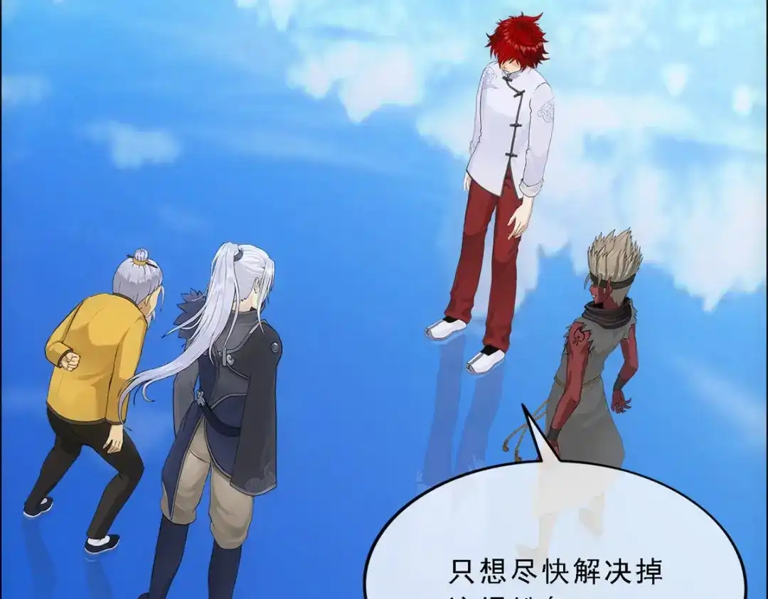 《解离妖圣》第290话 第100页