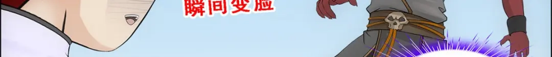 《解离妖圣》第290话 第123页