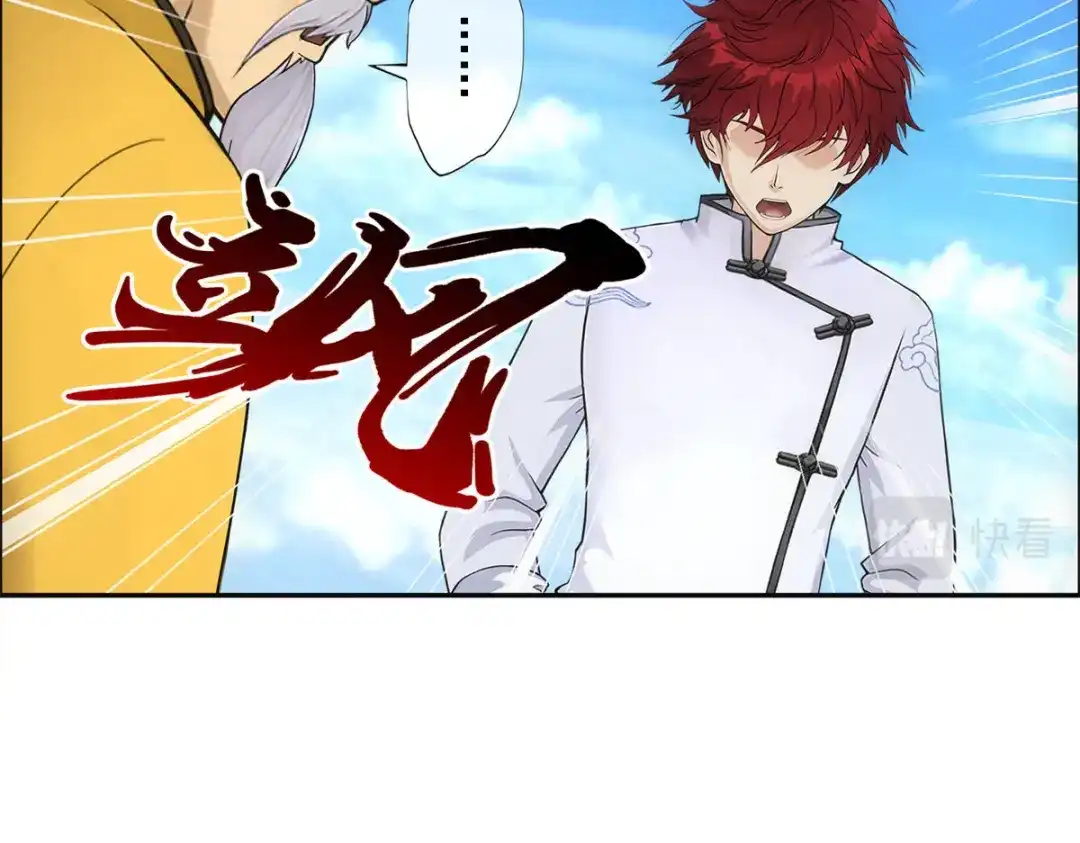 《解离妖圣》第290话 第85页