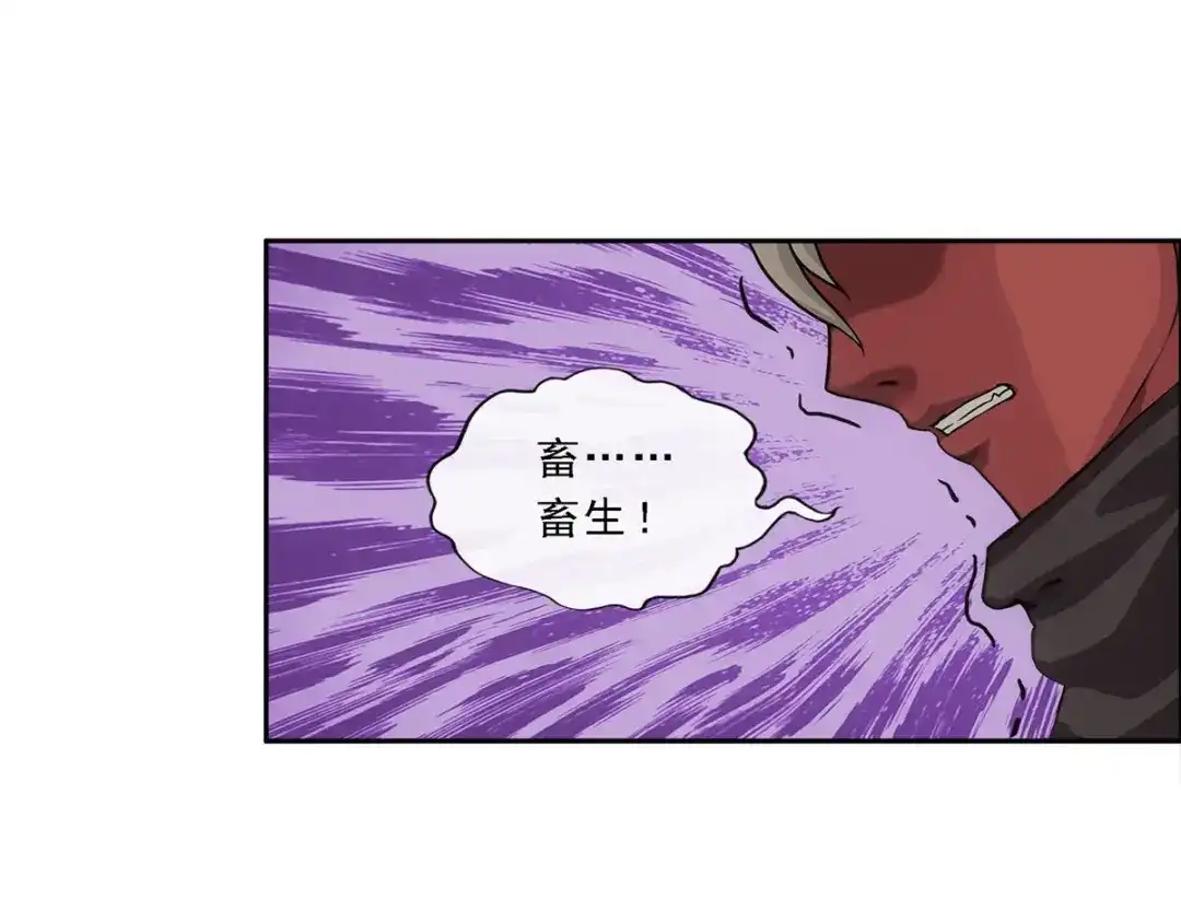 《解离妖圣》第290话 第125页