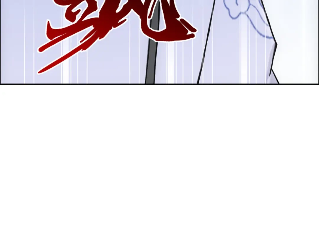 《解离妖圣》第290话 第73页