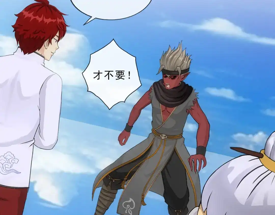 《解离妖圣》第290话 第25页