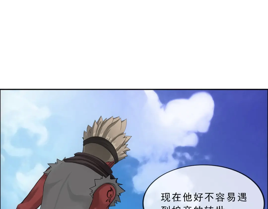 《解离妖圣》第290话 第65页