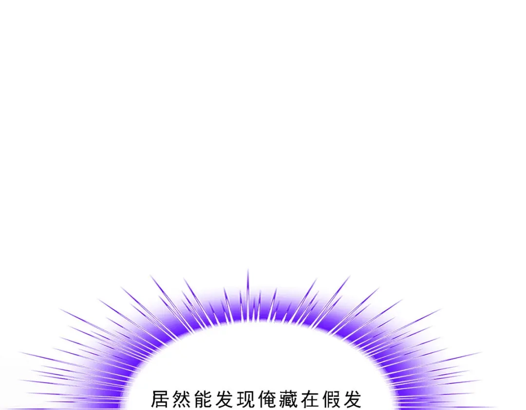 《解离妖圣》第291话 第83页