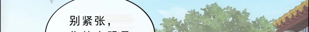 《解离妖圣》第291话 第39页